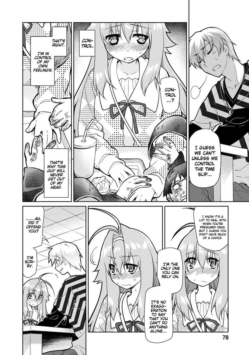 Page 12 Chapter 17 Seishun no After
