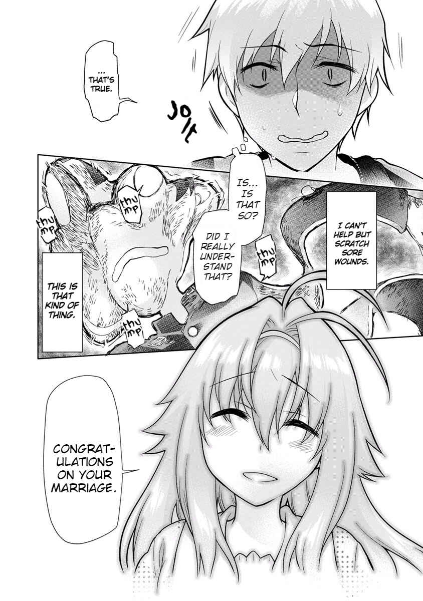 Page 16 Chapter 17 Seishun no After