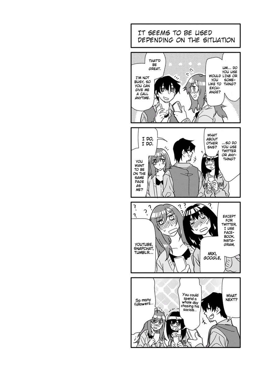 Page 2 Chapter 17 Seishun no After