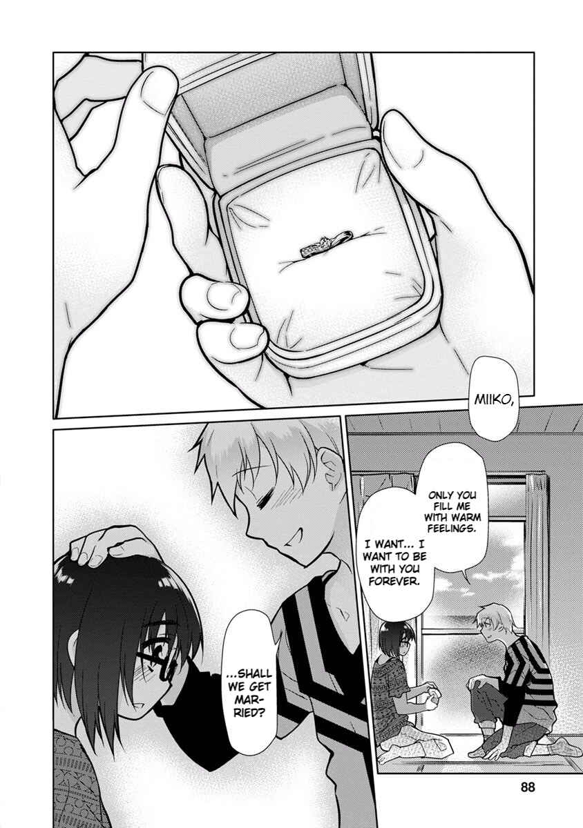 Page 22 Chapter 17 Seishun no After