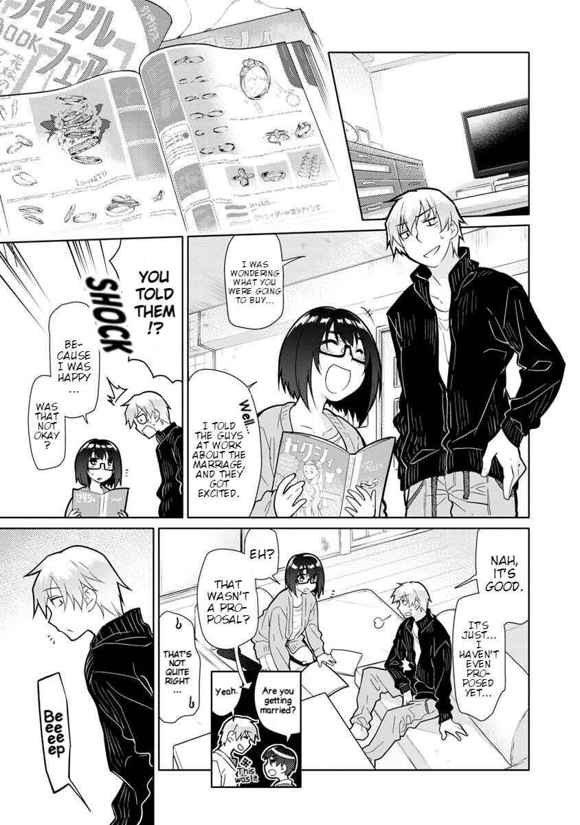 Page 5 Chapter 17 Seishun no After