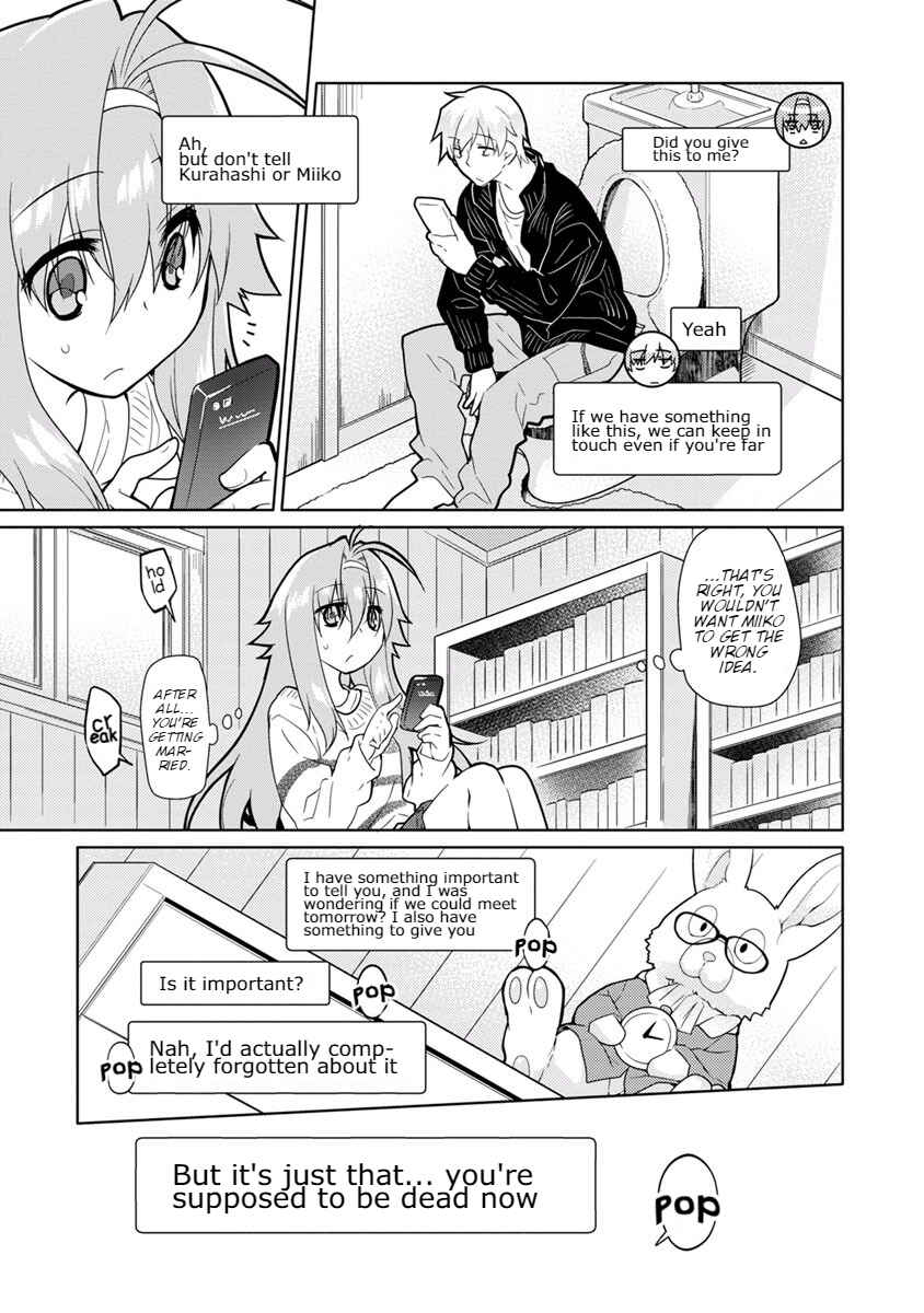 Page 7 Chapter 17 Seishun no After