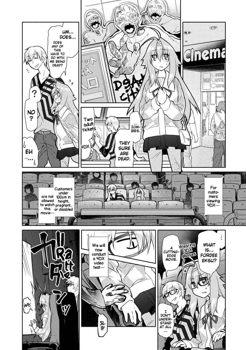 Page 8 Chapter 17 Seishun no After