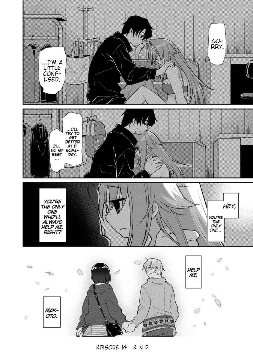 Page 21 Chapter 14 Seishun no After