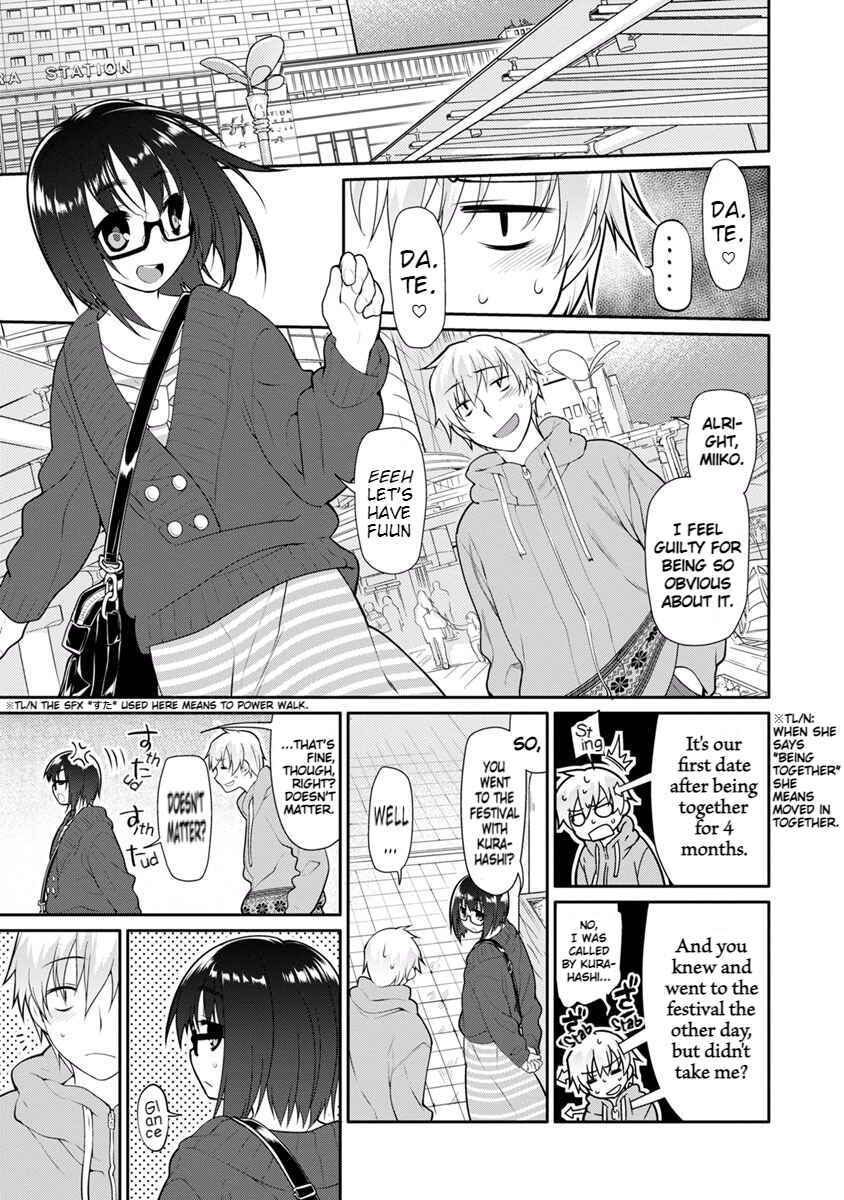 Page 6 Chapter 14 Seishun no After