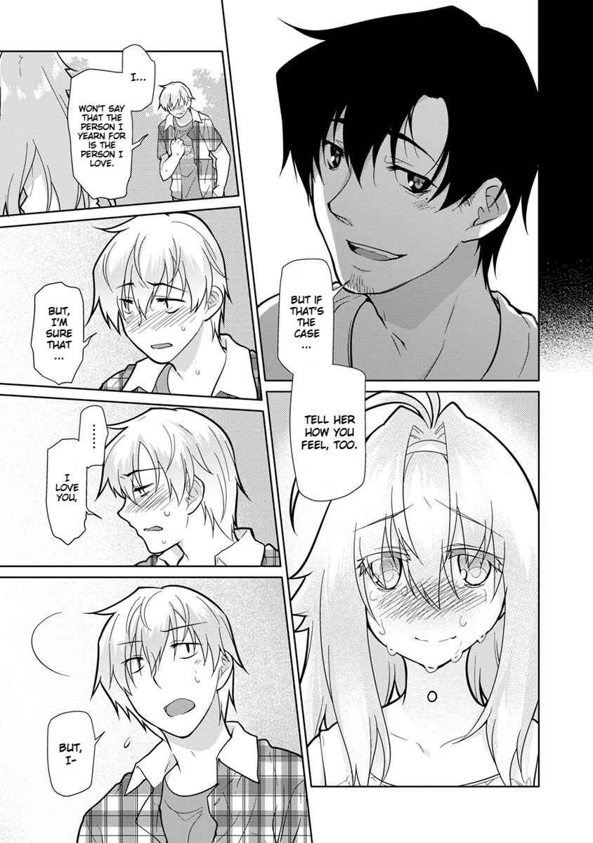 Page 21 Chapter 20 Seishun no After