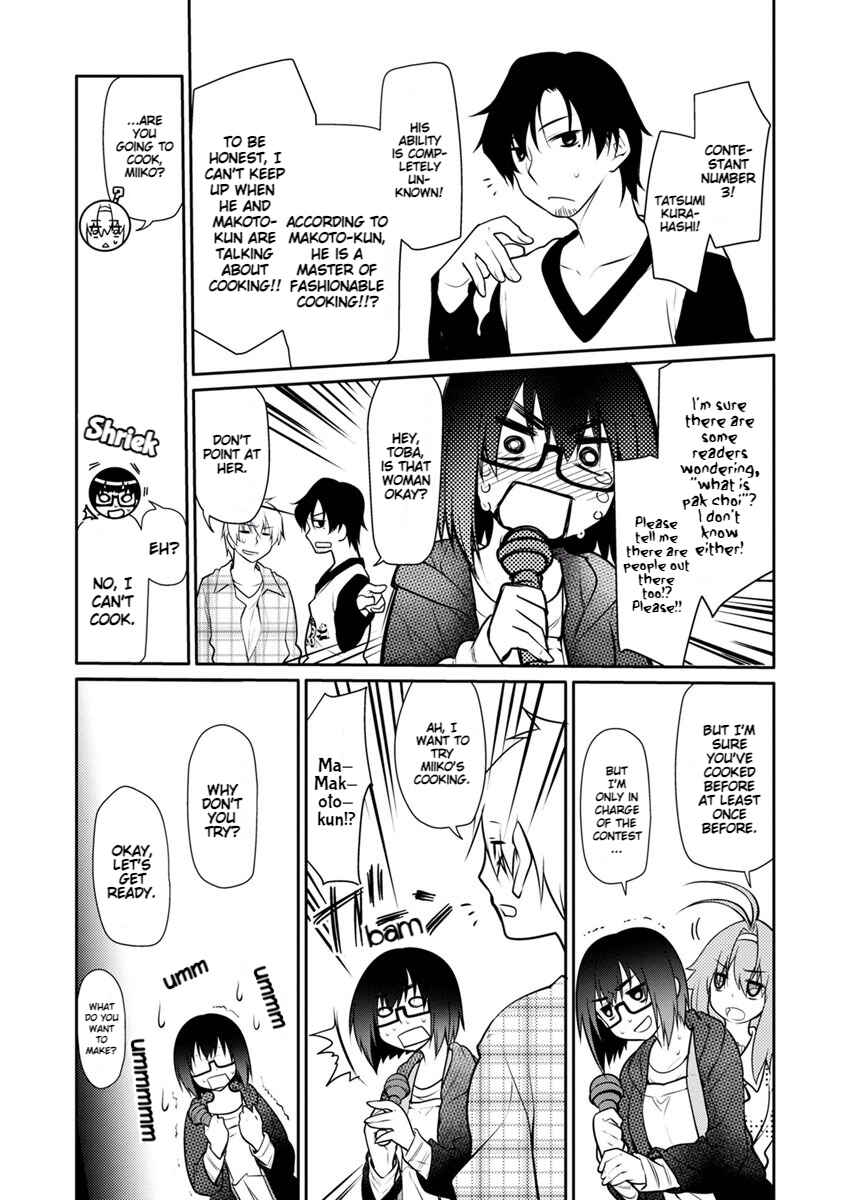 Page 29 Chapter 20 Seishun no After