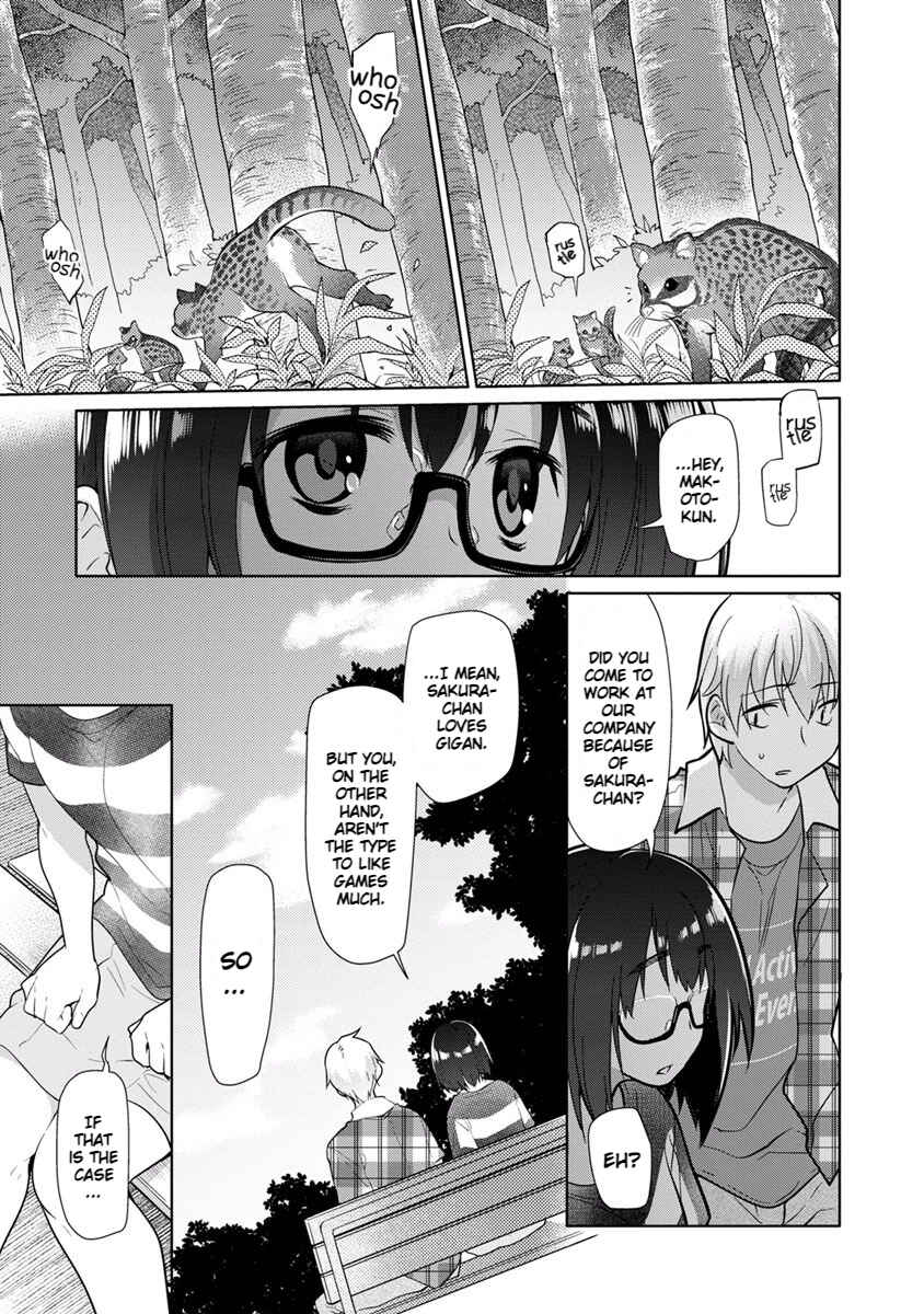 Page 9 Chapter 20 Seishun no After