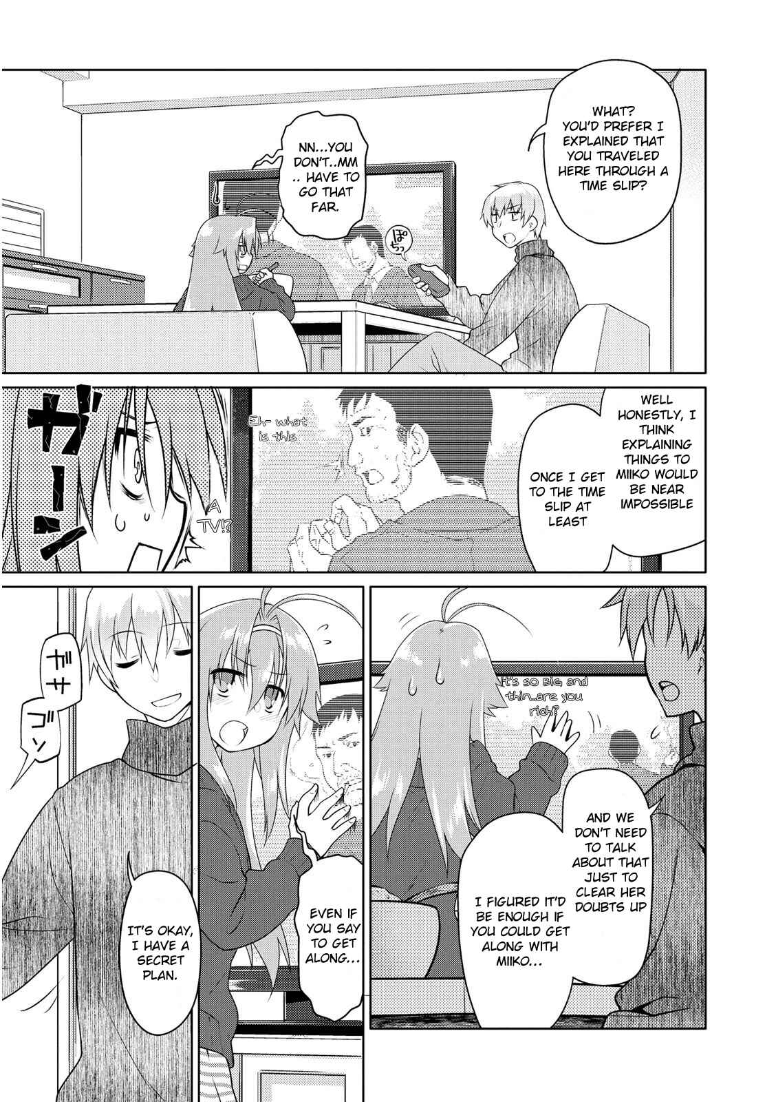 Page 7 Chapter 4 Seishun no After