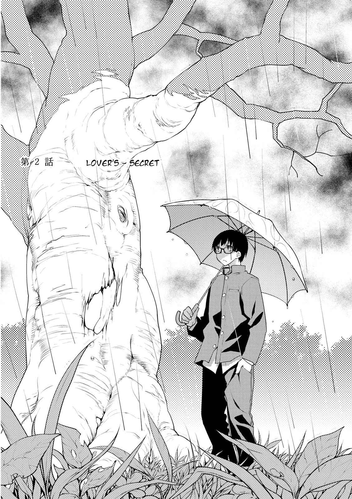 Page 1 Chapter 2 Seishun no After