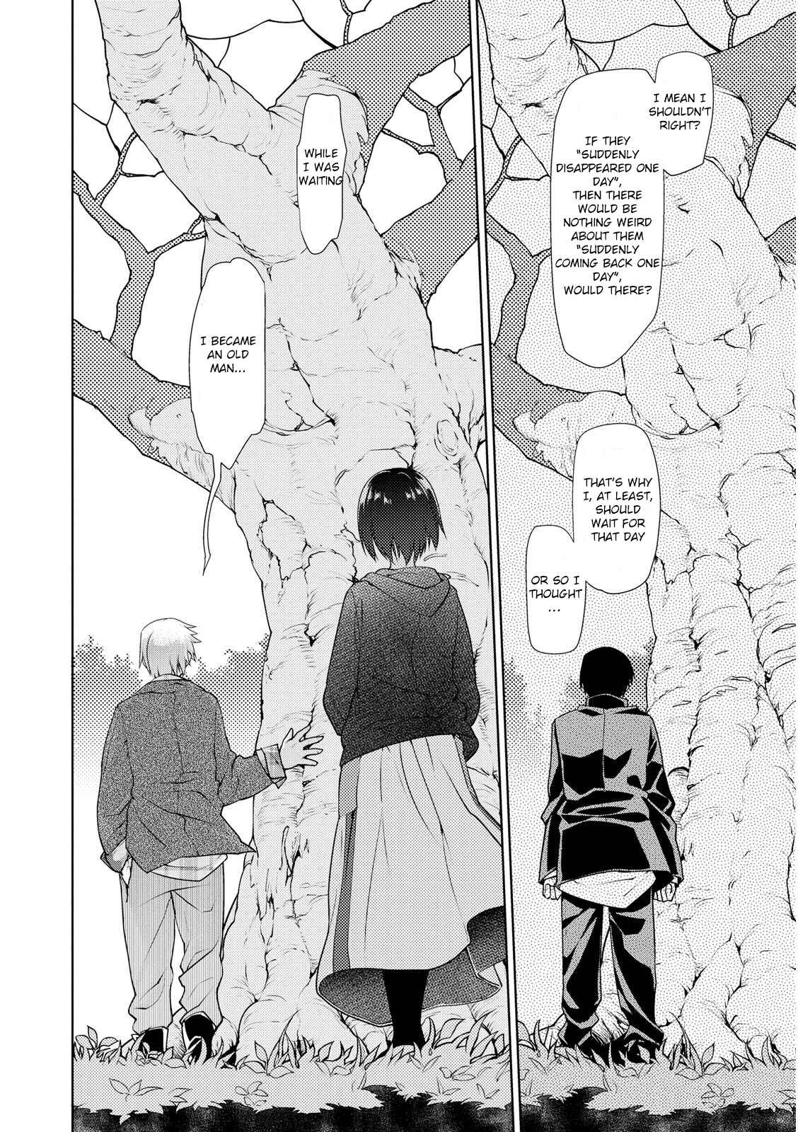 Page 16 Chapter 2 Seishun no After