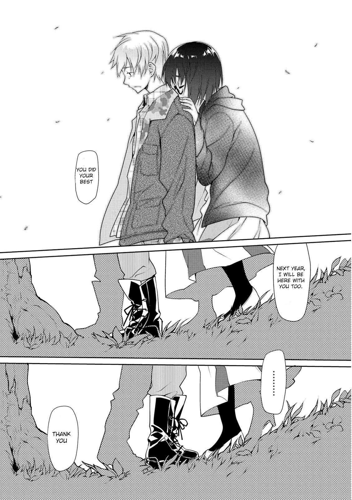 Page 18 Chapter 2 Seishun no After