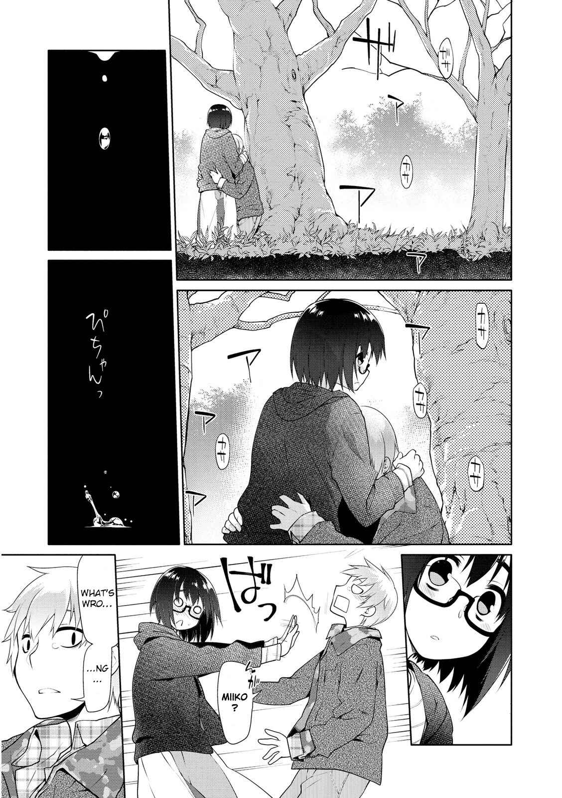 Page 19 Chapter 2 Seishun no After