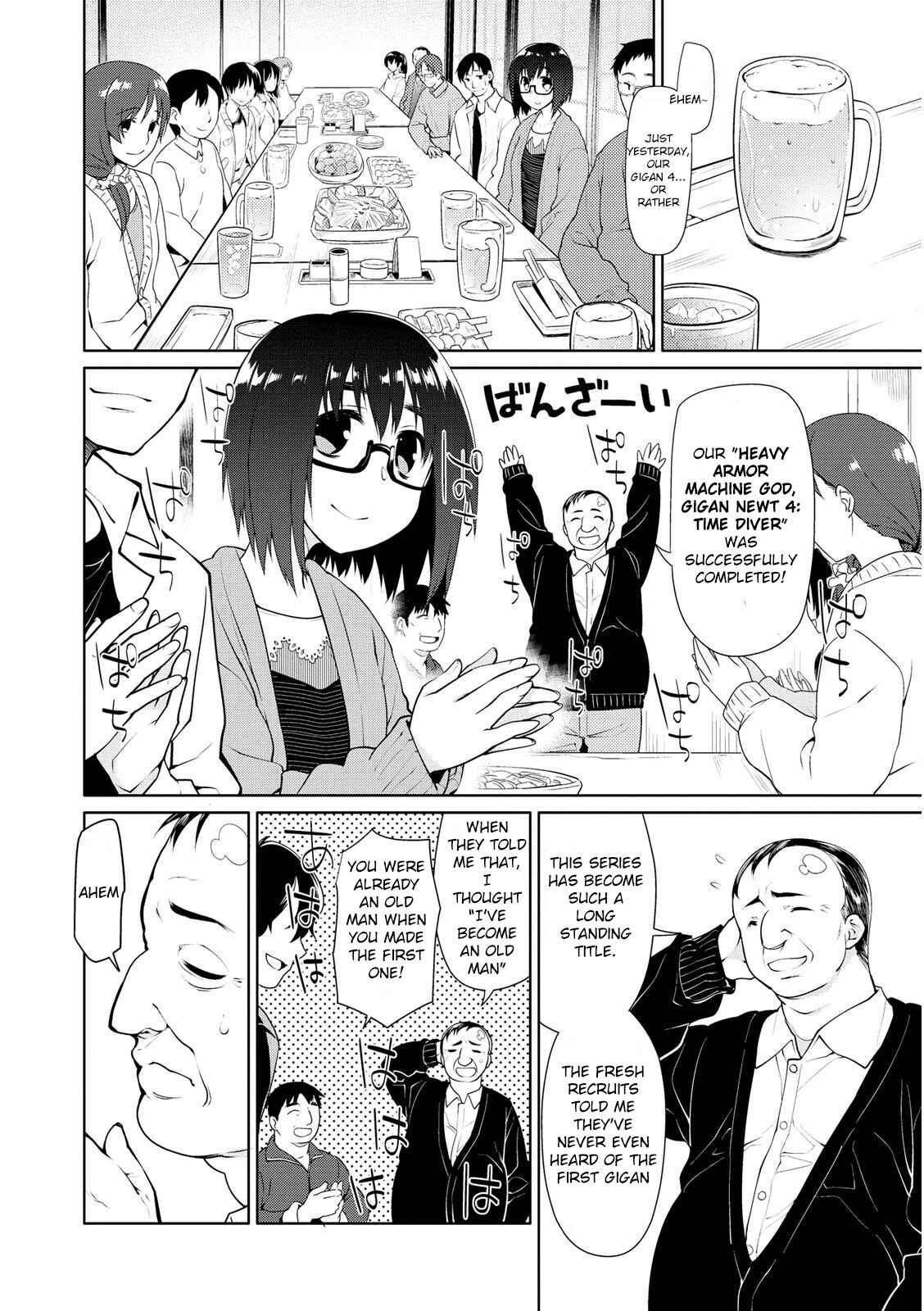 Page 2 Chapter 2 Seishun no After