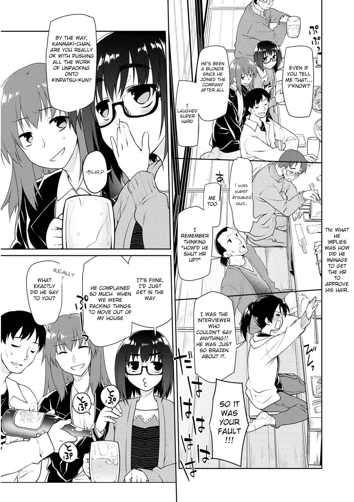 Page 5 Chapter 2 Seishun no After