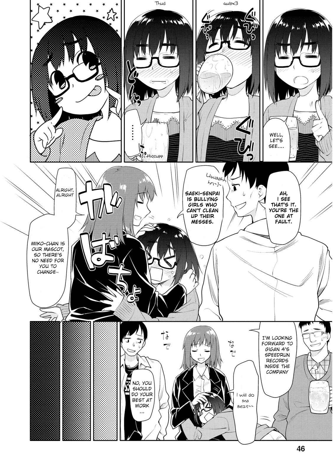 Page 6 Chapter 2 Seishun no After