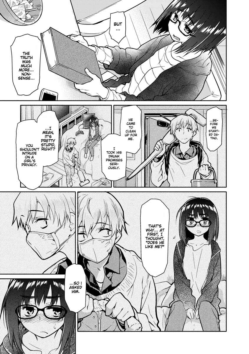 Page 15 Chapter 24 Seishun no After