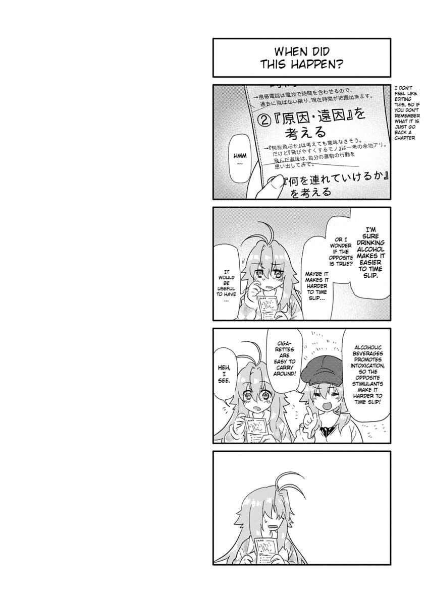 Page 2 Chapter 24 Seishun no After