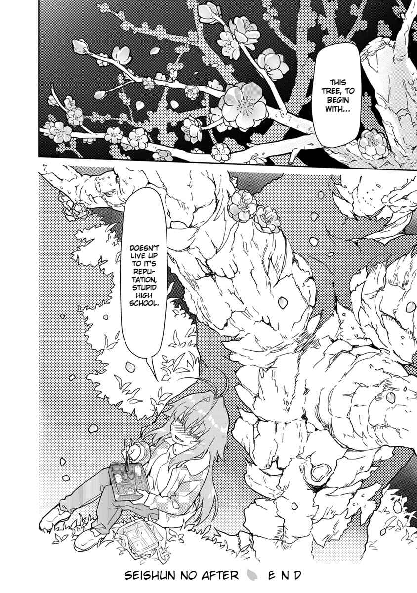 Page 27 Chapter 27 Seishun no After