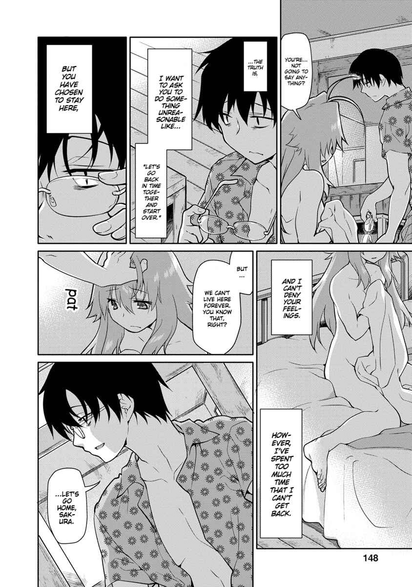 Page 3 Chapter 27 Seishun no After