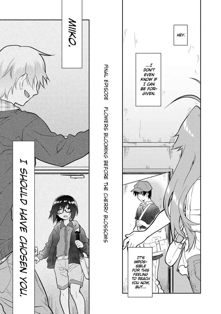 Page 4 Chapter 27 Seishun no After