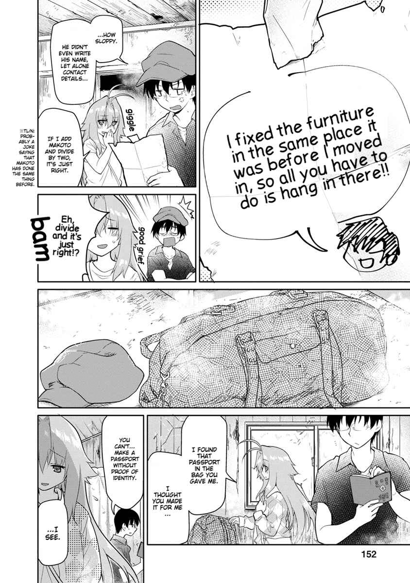 Page 7 Chapter 27 Seishun no After