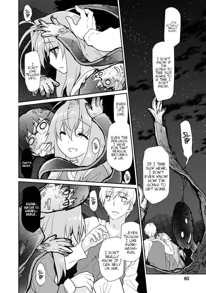 Page 15 Chapter 16 Seishun no After