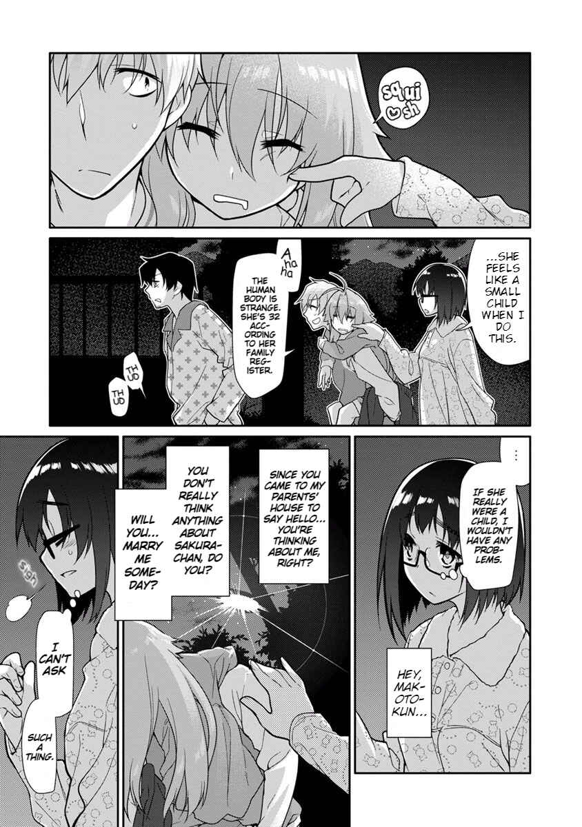 Page 20 Chapter 16 Seishun no After