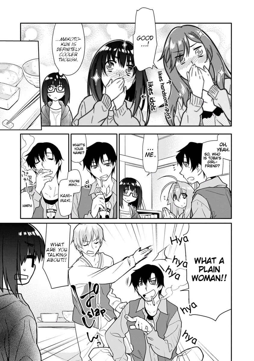 Page 7 Chapter 16 Seishun no After