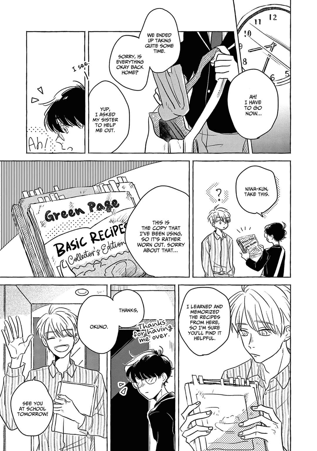 Page 16 Chapter Unknown_4ee6 Mada Hajimatta Bakari