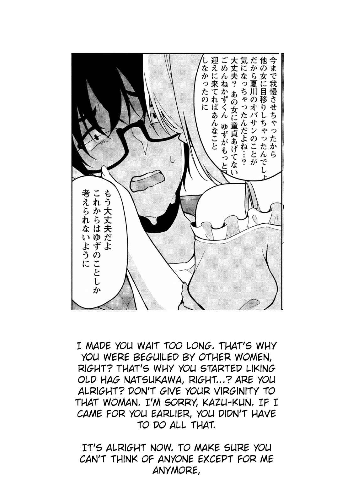 Page 23 Chapter 3 Satou-kun wa Nozoteiru.: Kami-sama App de Onna no Ko no Kokoro o Nozoitara do XX datta