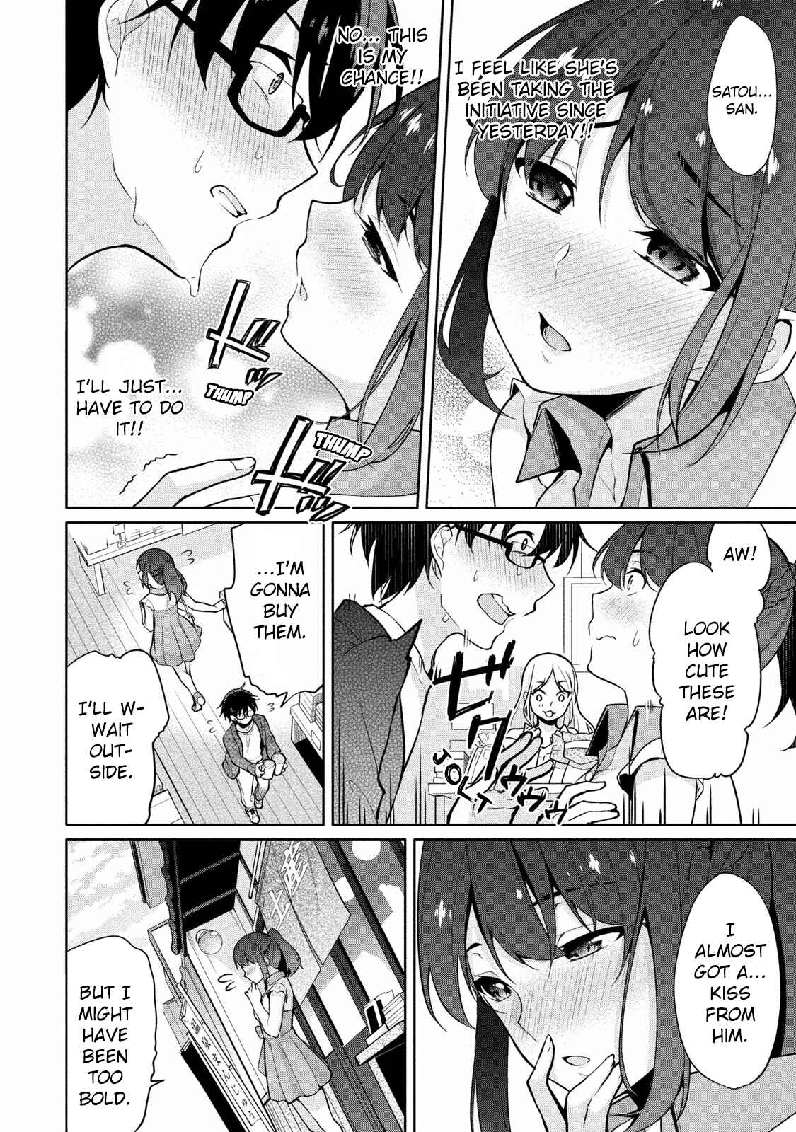 Page 5 Chapter 6 Satou-kun wa Nozoteiru.: Kami-sama App de Onna no Ko no Kokoro o Nozoitara do XX datta