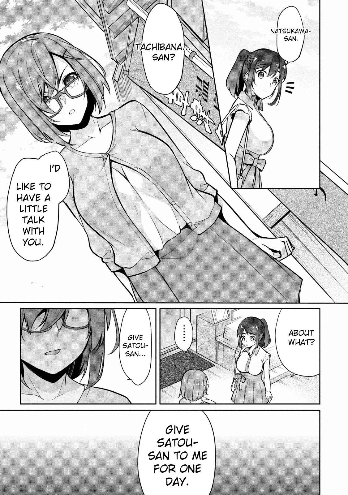 Page 6 Chapter 6 Satou-kun wa Nozoteiru.: Kami-sama App de Onna no Ko no Kokoro o Nozoitara do XX datta