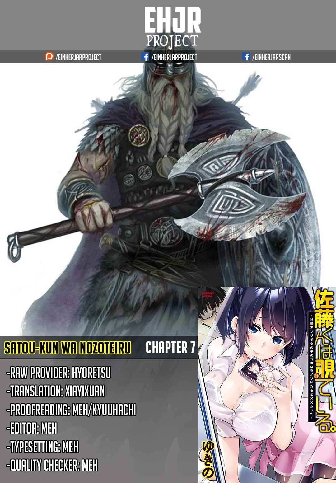 Page 1 Chapter 7 Satou-kun wa Nozoteiru.: Kami-sama App de Onna no Ko no Kokoro o Nozoitara do XX datta