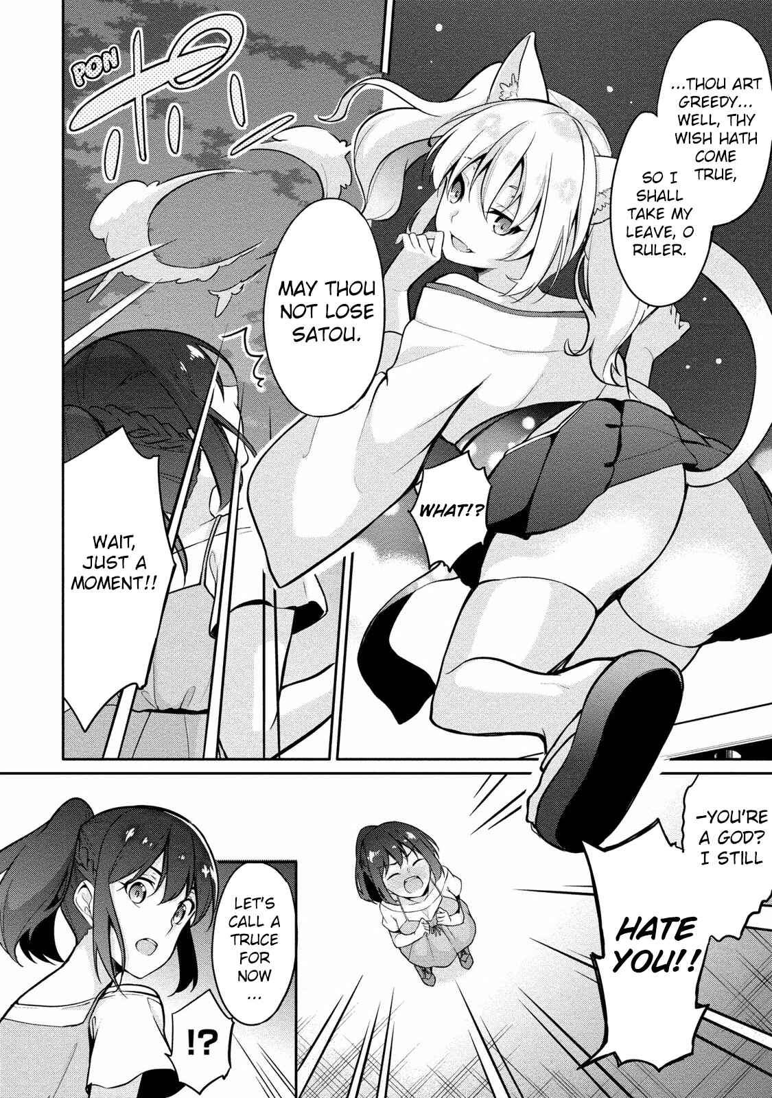 Page 18 Chapter 7 Satou-kun wa Nozoteiru.: Kami-sama App de Onna no Ko no Kokoro o Nozoitara do XX datta