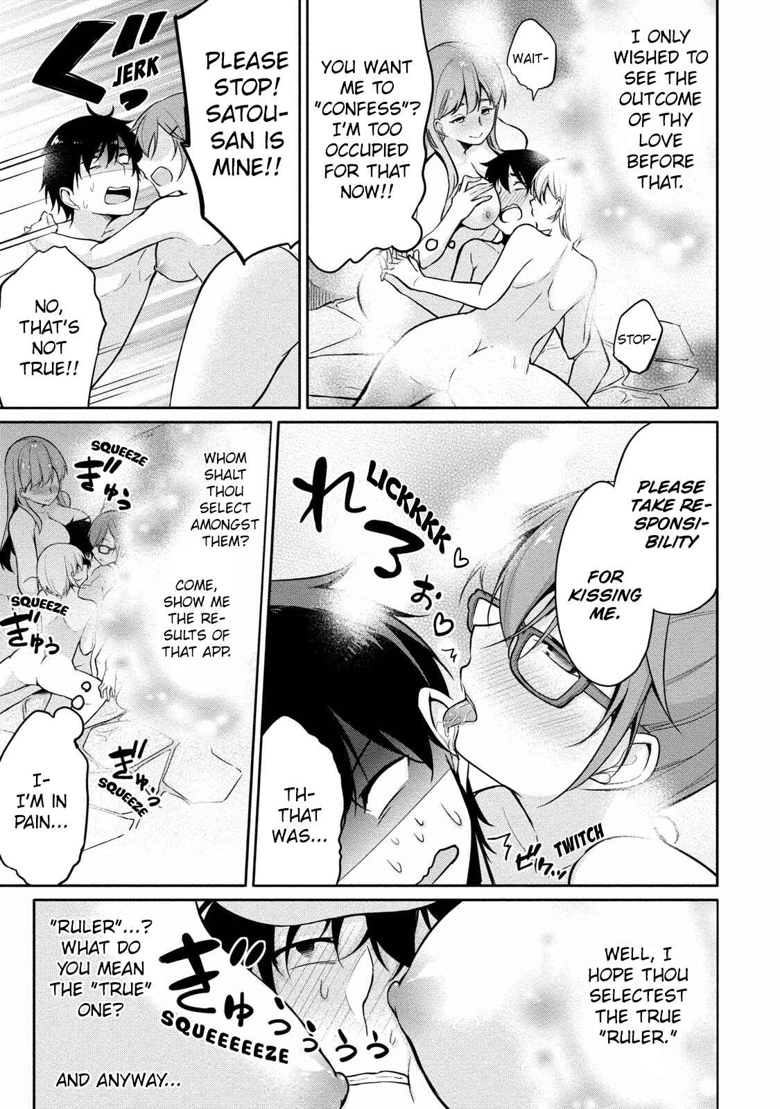 Page 5 Chapter 7 Satou-kun wa Nozoteiru.: Kami-sama App de Onna no Ko no Kokoro o Nozoitara do XX datta