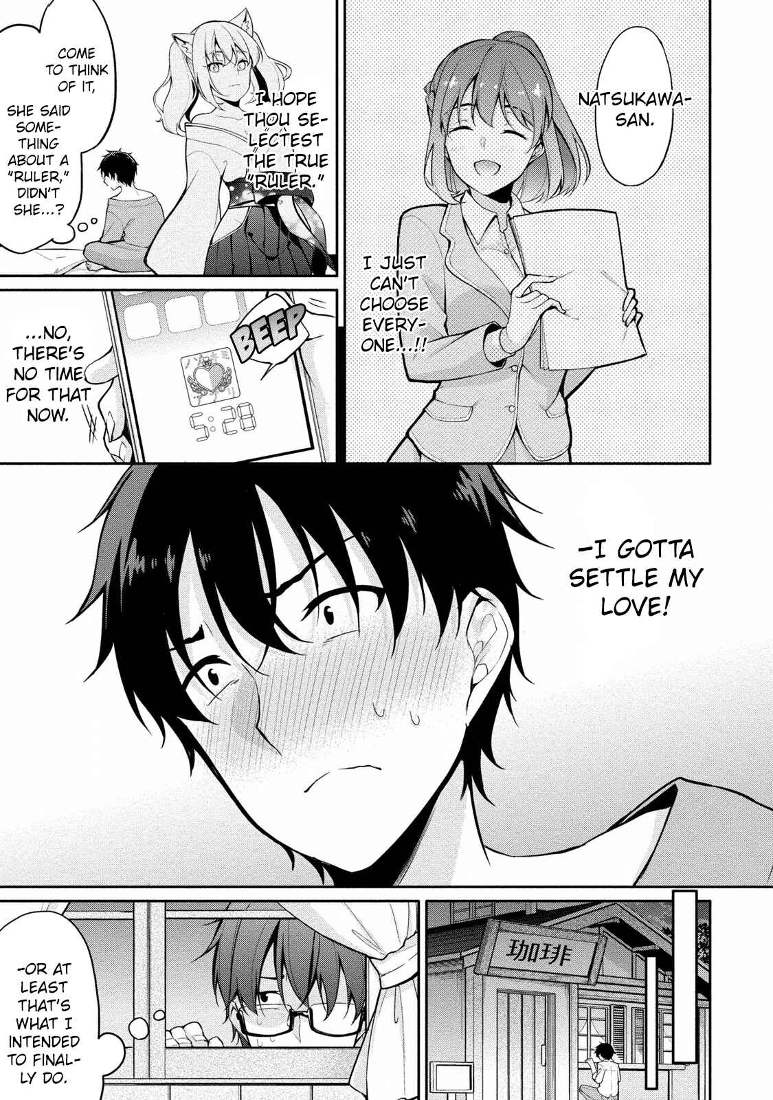 Page 7 Chapter 7 Satou-kun wa Nozoteiru.: Kami-sama App de Onna no Ko no Kokoro o Nozoitara do XX datta