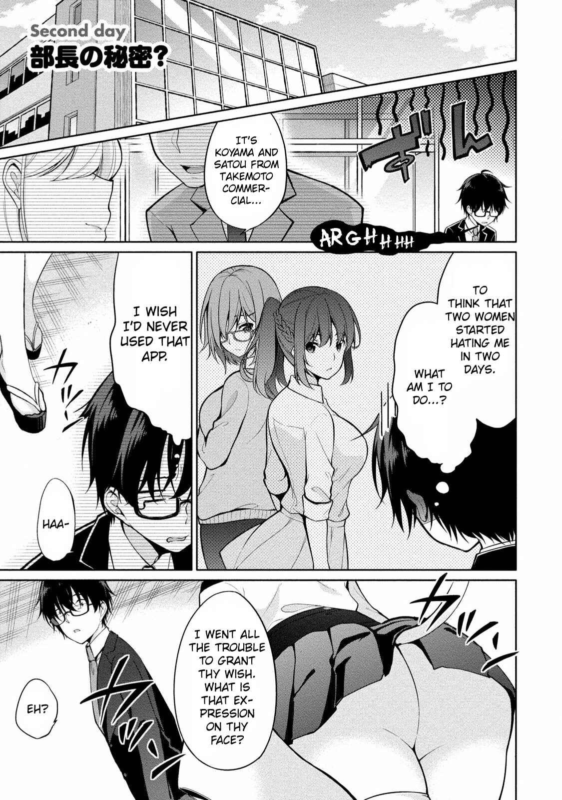 Page 2 Chapter 2 Satou-kun wa Nozoteiru.: Kami-sama App de Onna no Ko no Kokoro o Nozoitara do XX datta