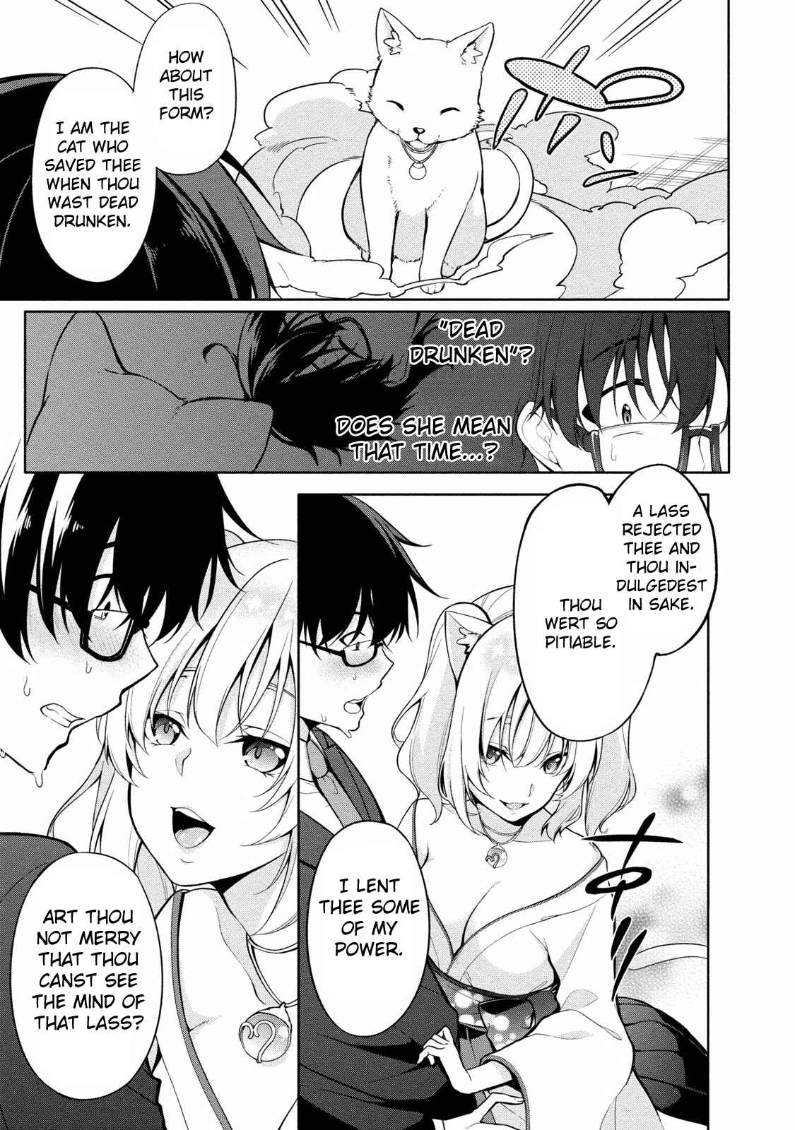 Page 4 Chapter 2 Satou-kun wa Nozoteiru.: Kami-sama App de Onna no Ko no Kokoro o Nozoitara do XX datta