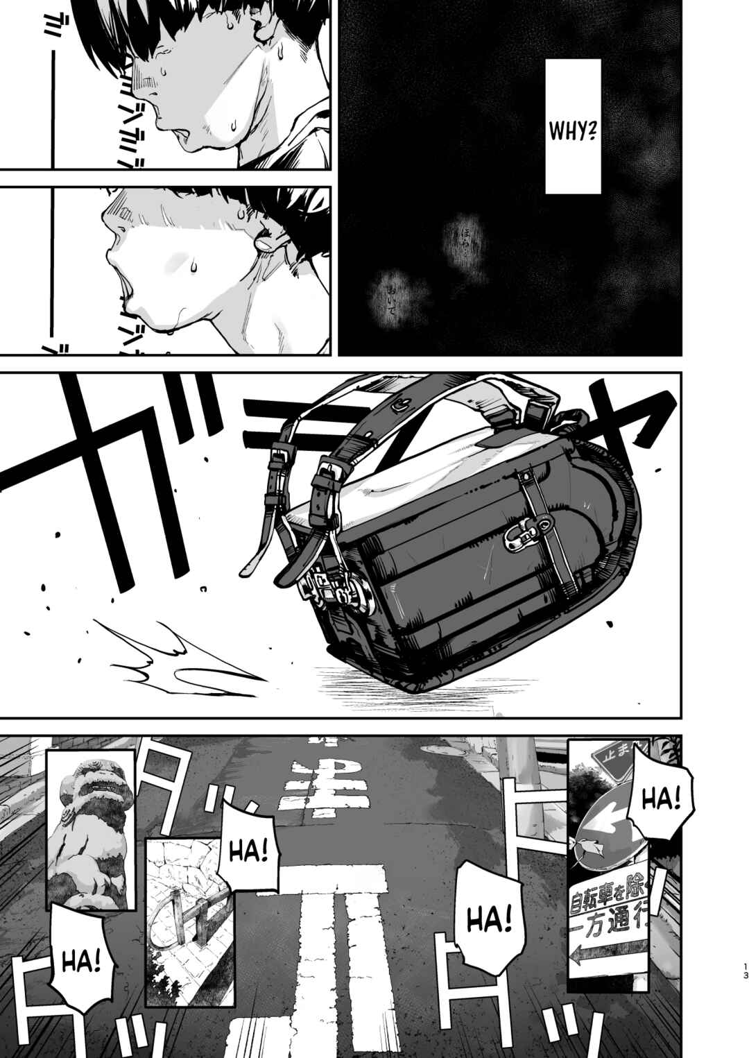 Page 12 Chapter Unknown_2a4b Boku ga Shinu made no 1-byoukan