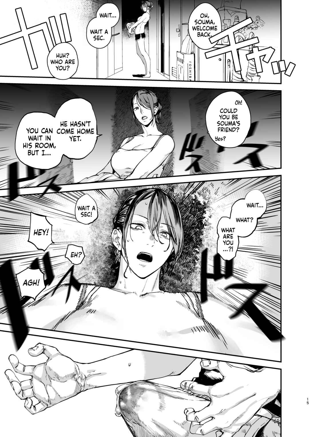 Page 14 Chapter Unknown_2a4b Boku ga Shinu made no 1-byoukan