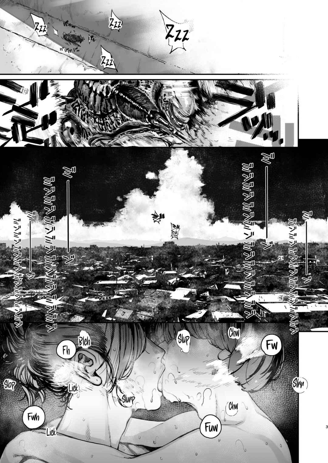 Page 2 Chapter Unknown_2a4b Boku ga Shinu made no 1-byoukan