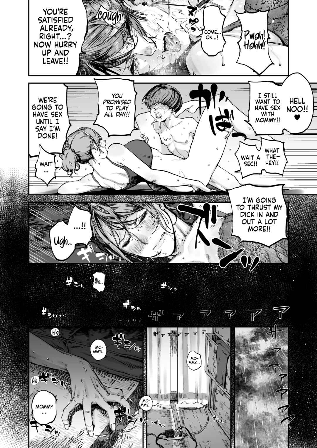 Page 55 Chapter Unknown_2a4b Boku ga Shinu made no 1-byoukan