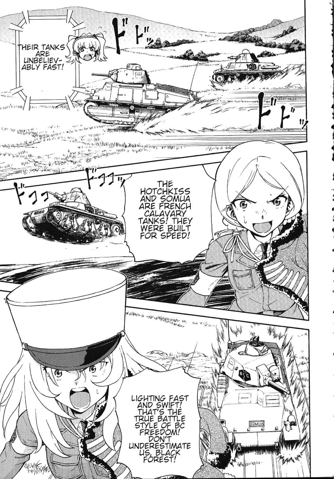 Page 17 Chapter 3 Girls und Panzer Phase Erika - Anecdotes and other side stories