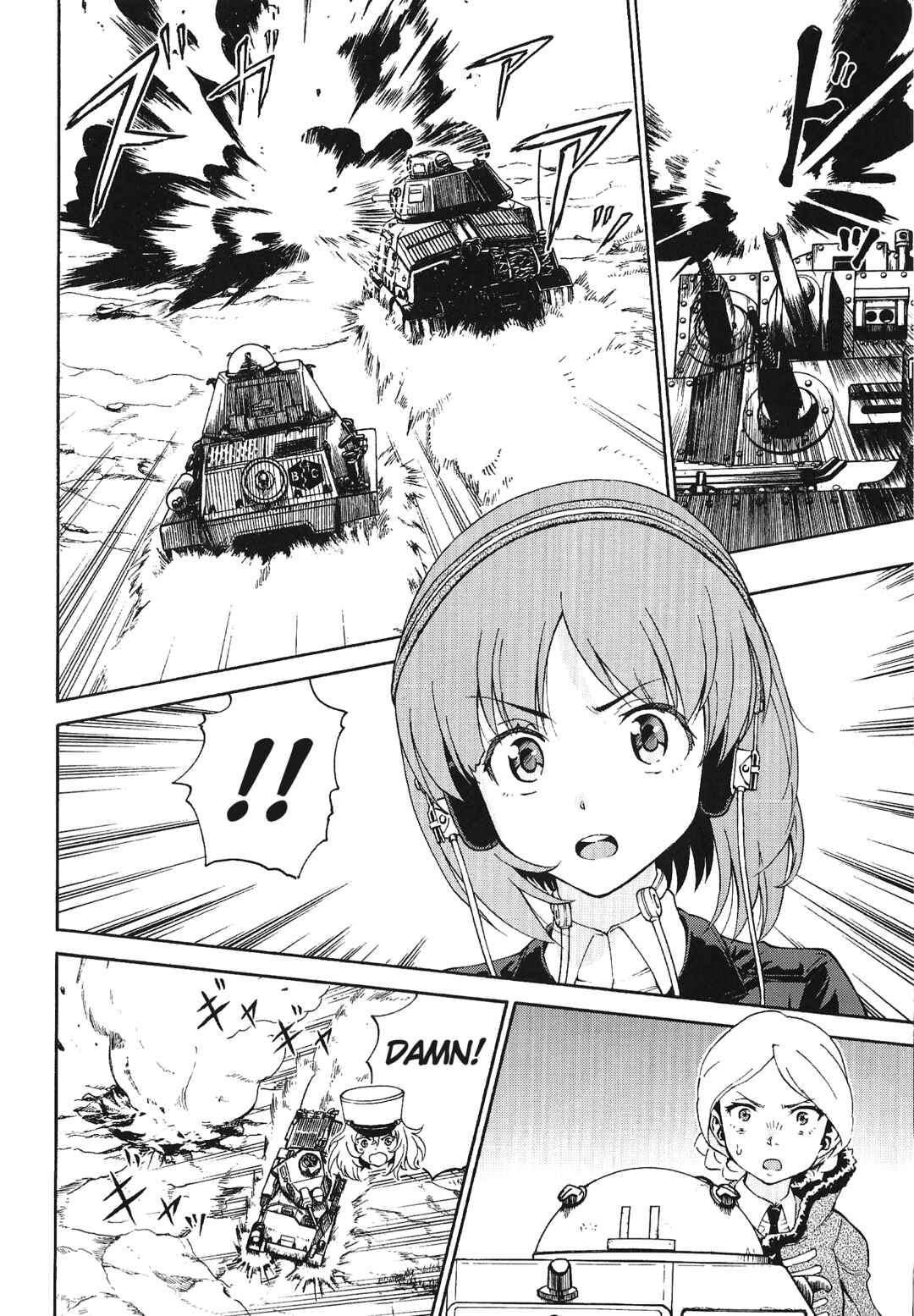 Page 18 Chapter 3 Girls und Panzer Phase Erika - Anecdotes and other side stories