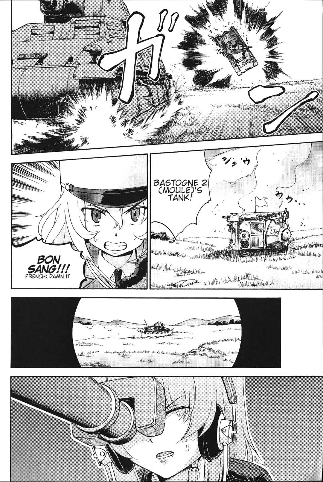 Page 22 Chapter 3 Girls und Panzer Phase Erika - Anecdotes and other side stories