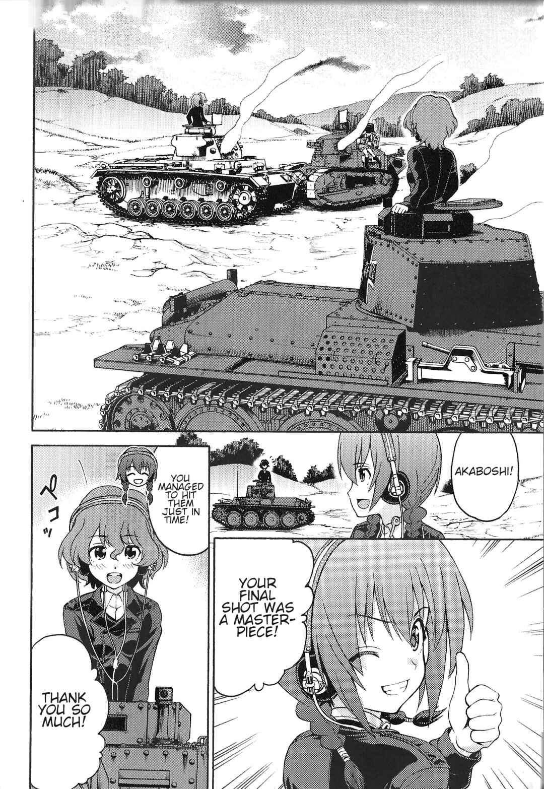 Page 26 Chapter 3 Girls und Panzer Phase Erika - Anecdotes and other side stories