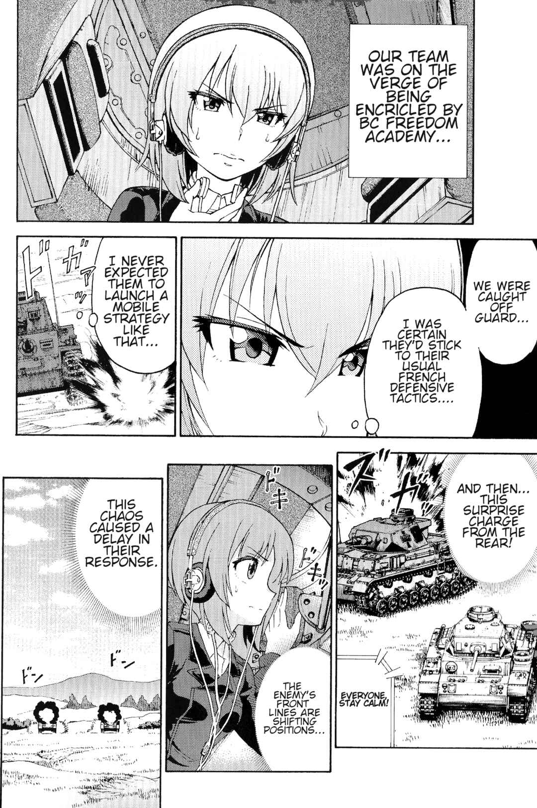 Page 2 Chapter 2 Girls und Panzer Phase Erika - Anecdotes and other side stories