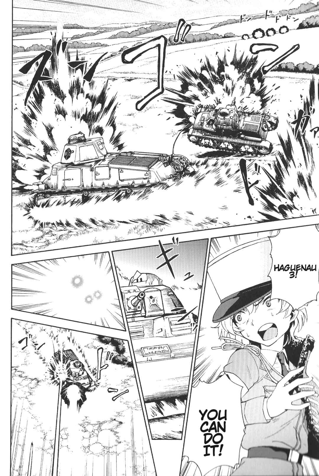 Page 8 Chapter 2 Girls und Panzer Phase Erika - Anecdotes and other side stories