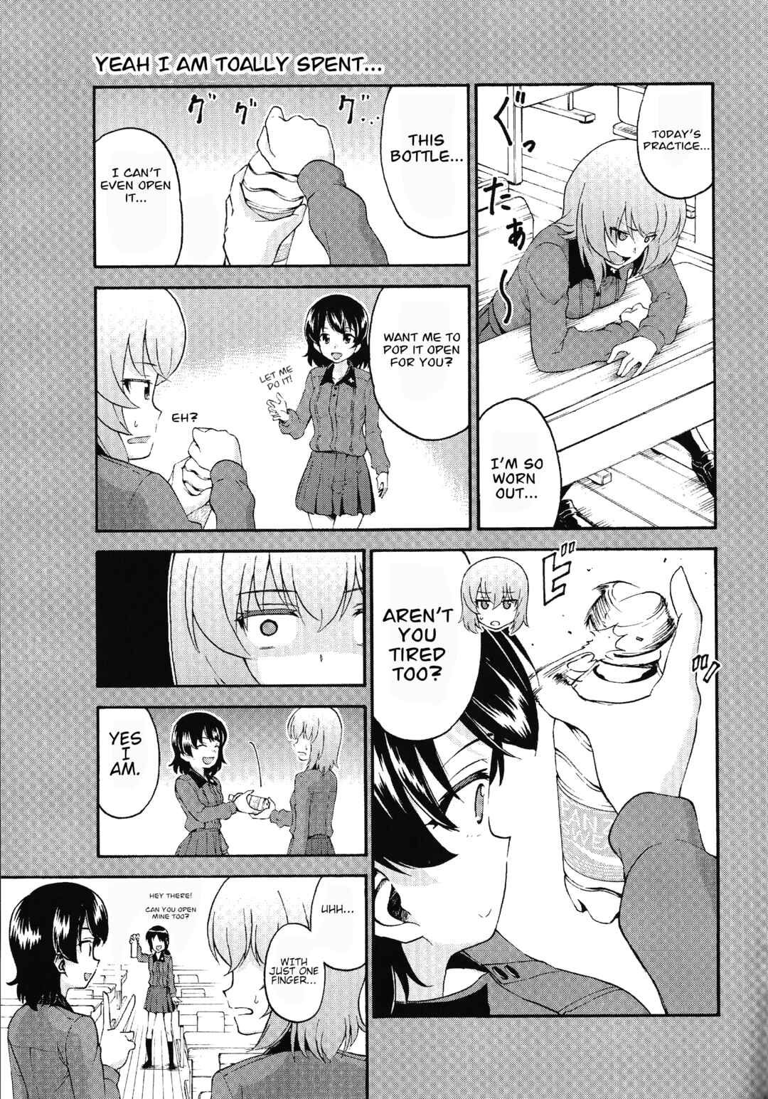 Page 5 Chapter 1.5 Girls und Panzer Phase Erika - Anecdotes and other side stories